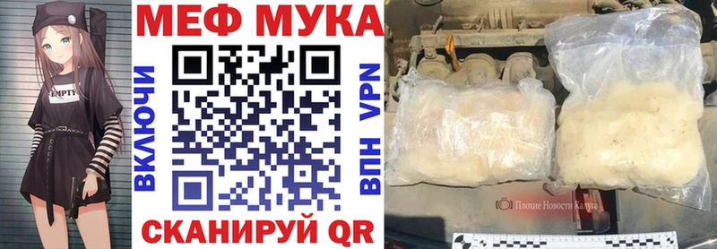 Купить Курган ГАШИШ  СОЛЬ  Меф мяу мяу  Бошки Шишки 