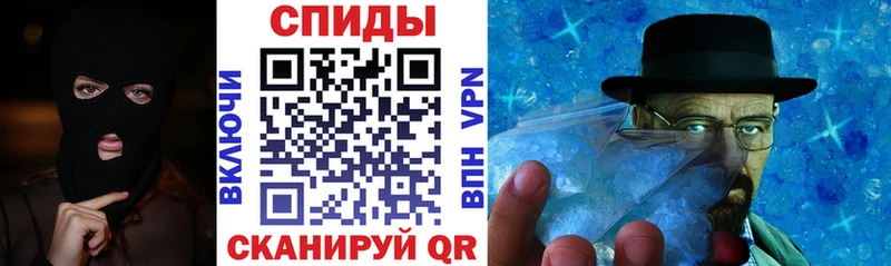 Amphetamine VHQ Курган