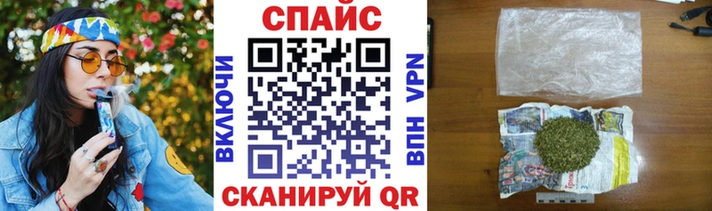 купить наркотики цена  блэк спрут вход  Бутират Butirat  Курган 
