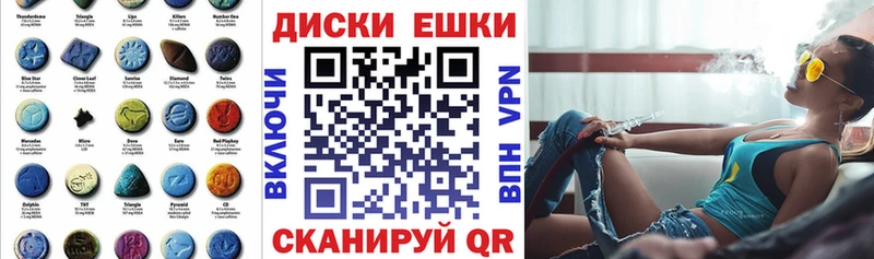 ЭКСТАЗИ бентли  дарнет шоп  Курган 