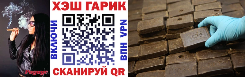ссылка на мегу ССЫЛКА  где можно купить наркотик  Курган  ГАШ VHQ 