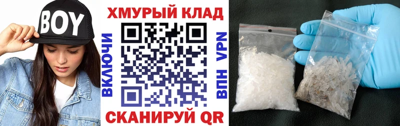 МЕГА ссылки  Курган  Героин Афган 
