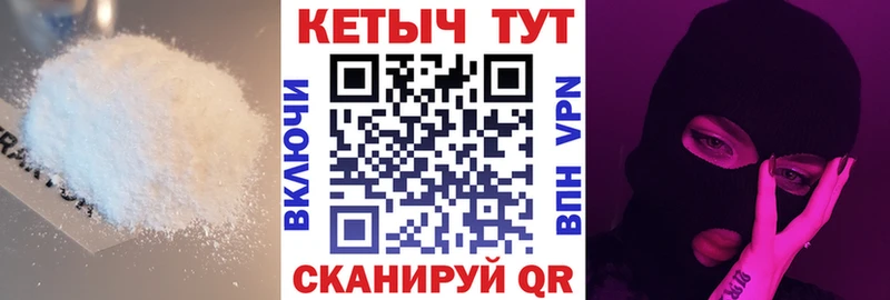 как найти наркотики  Курган  КЕТАМИН ketamine 