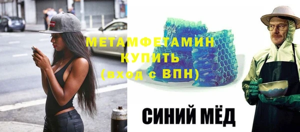 2c-b Армянск