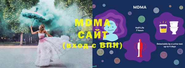 2c-b Армянск