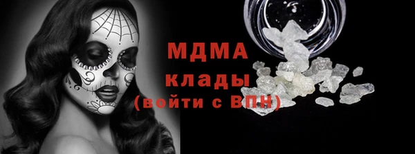 apvp Арсеньев