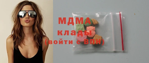 apvp Арсеньев