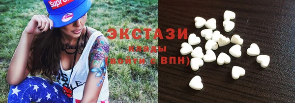 ГАЛЛЮЦИНОГЕННЫЕ ГРИБЫ Алзамай