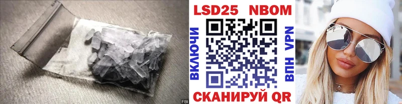 Лсд 25 экстази ecstasy купить закладку Курган