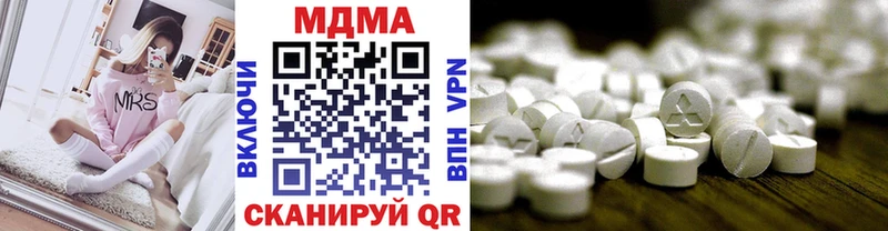 MDMA молли  купить   Курган 