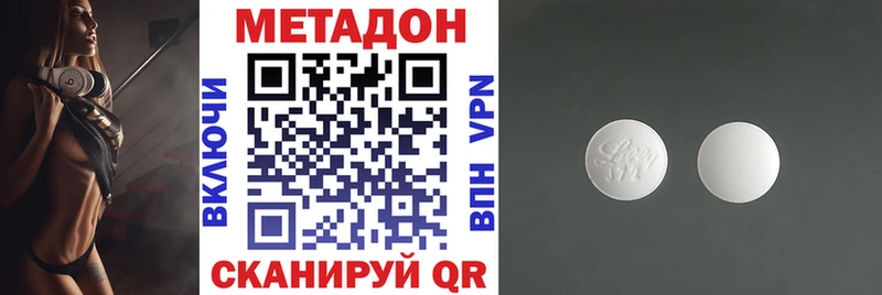 МЕТАДОН белоснежный  сколько стоит  Курган 