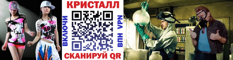 Первитин мет  Курган 