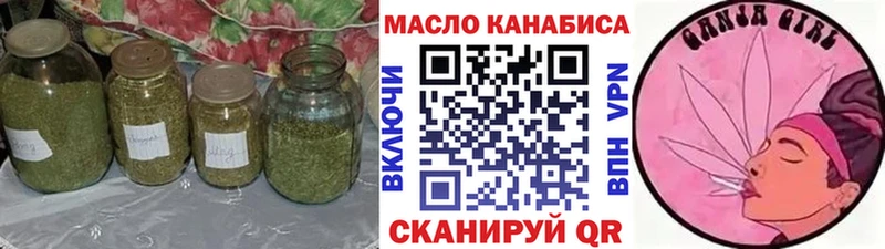 нарко площадка какой сайт  как найти закладки  Курган  ТГК жижа 