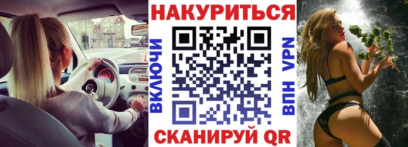 Бошки марихуана AK-47  Курган 